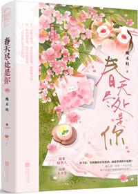 暗里着迷