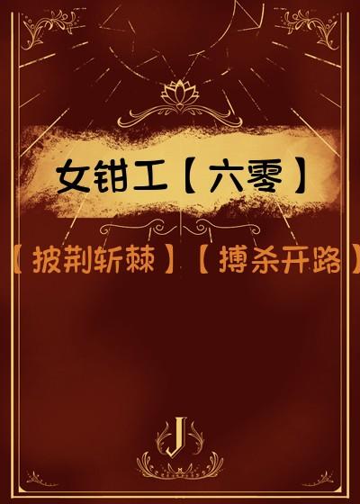 假少爷是万人迷