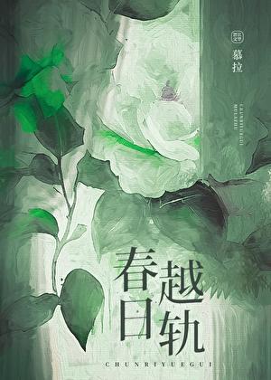 有幸遇见免费阅读