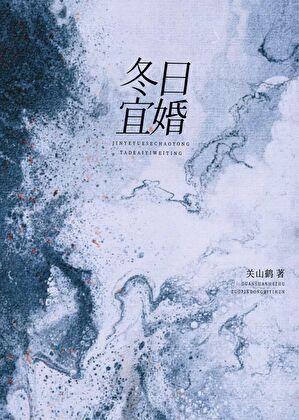 但克系笔趣阁