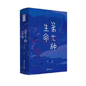 黑天使