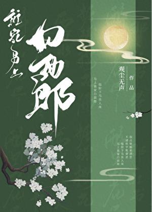 我身边全是假酒是什么