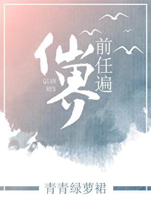 霸气外露是夸人还是骂人