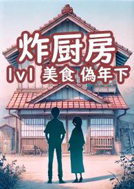 高岭之花失忆后女尊免费阅读