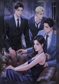 老祖宗她好狂江湖不见番外