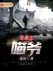 降物业费必须成立业主委员会吗