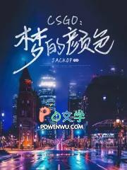 降物业费的文件