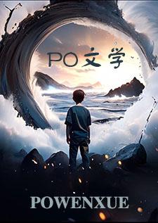 我爹不可能是反派晋江