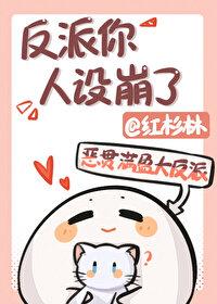 转校后我分化成了omega晏双