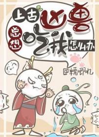 转校后我分化成了omega