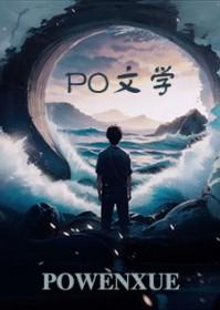里边被霸凌的女二叫什么