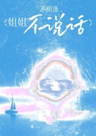当剧情降临txt