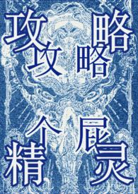 灯下黑是什么意思