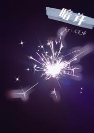 你梦见我by既弥