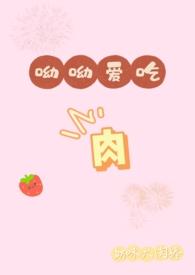 喜欢你全世界都不知道