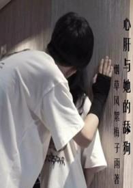 杳杳归霁txt