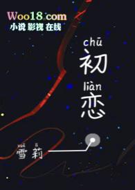 杳杳归霁晋江