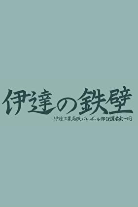 恰是正好电视剧免费观看