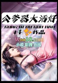 神明今夜想你的免费阅读