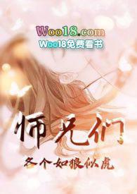 神明今夜想你全文免费txt版