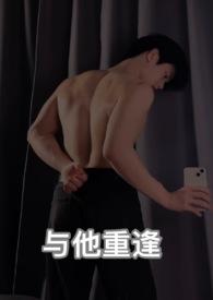 任务又失败了TXT百度