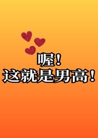 娘娘万福(清穿)玉录玳