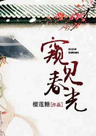 足球broken angel夏特爱尔在线阅读