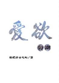 赐我心动全文免费阅读笔趣阁