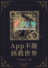 绑定氪星生育宝典后[综英美
