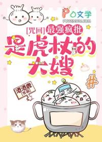 阴鸷女皇的渣妻郎笔趣阁