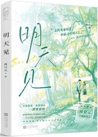 陛下在男团选秀c位封神TXT