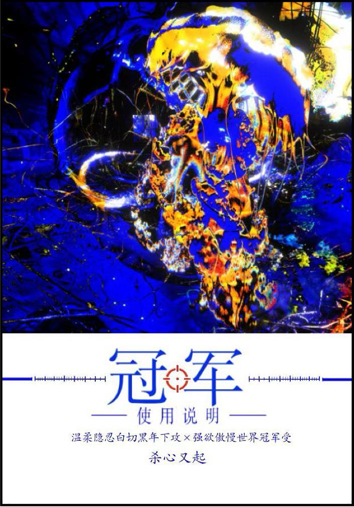 病态觊觎by妖妃兮TXT免费阅读