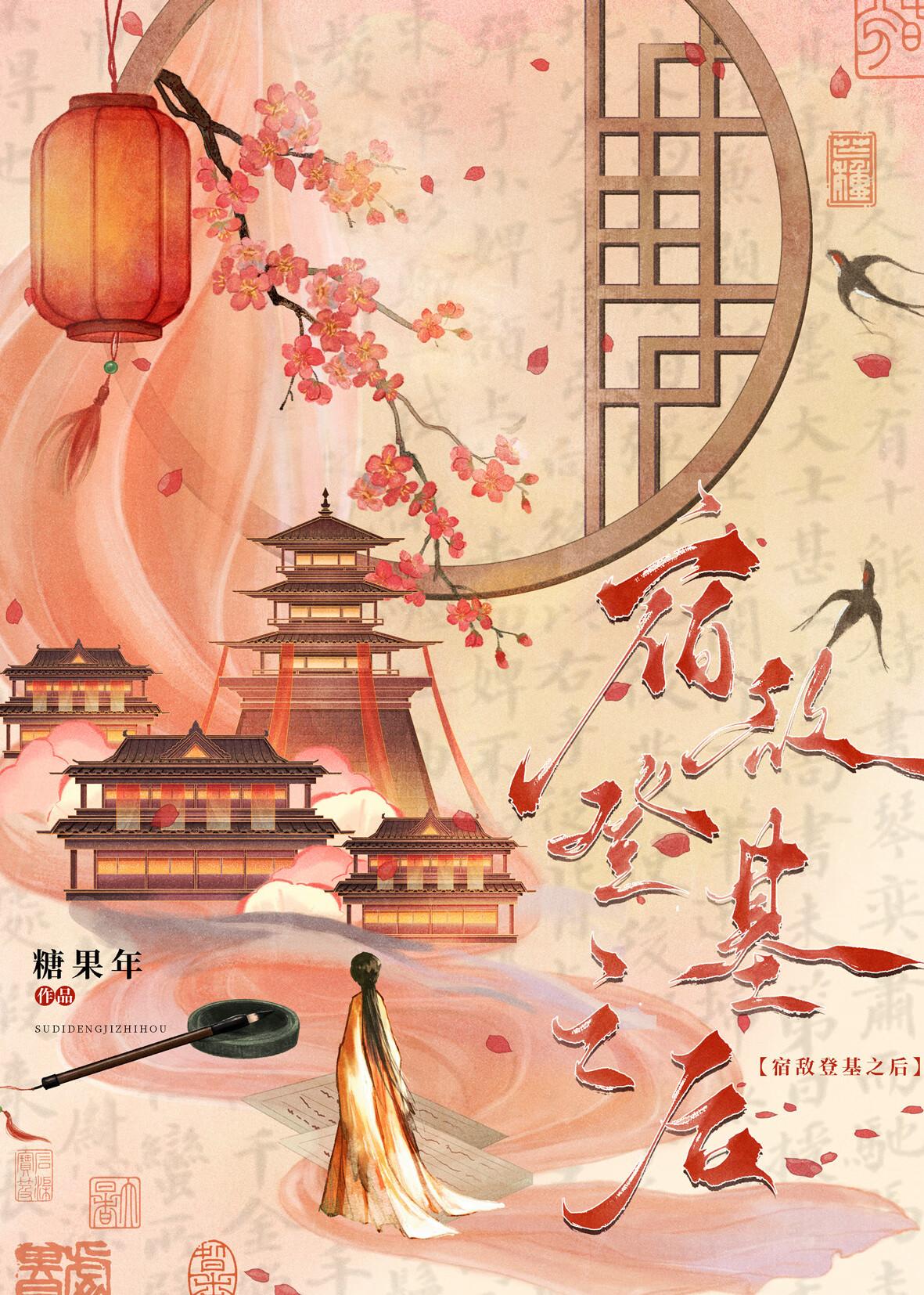 我在9o年代发家致富