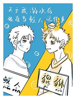 满级大佬误入无限游戏后牧白