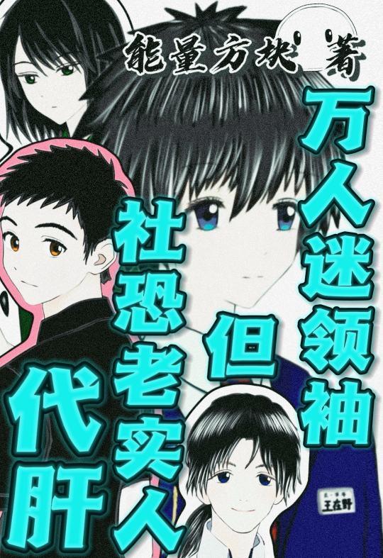 满级大佬误入无限游戏后by牧白