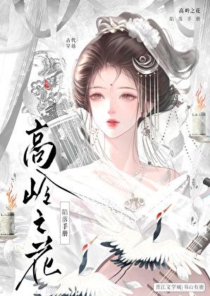 米花刁民团格格党