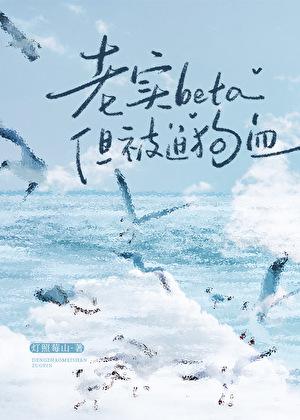 我输掉了比赛