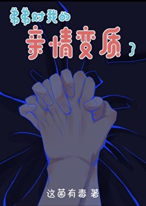 全世界都在等我们分手全文免费阅读