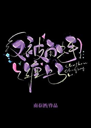 枕姝色双重生谢姝