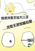 少年行李白