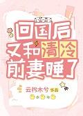 七天七夜讲的什么