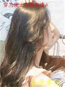 扫描你的心 红九 全文阅读