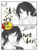 江陵传奇