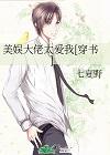 江陵传讲的什么