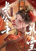 还有三天就2020年了说说