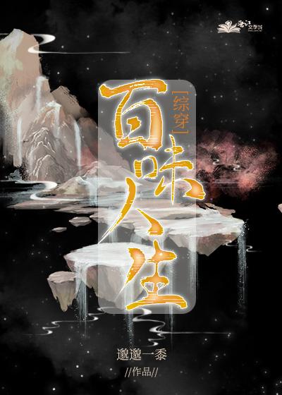 我好像发现了什么不得了的事情英语