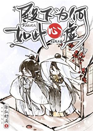 他非要我以身相许 资源