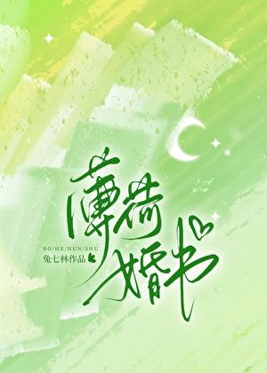 万万没想到准太子是我笔趣阁