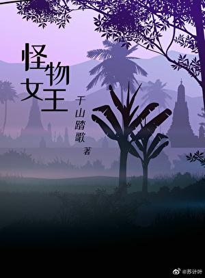 婚后悖论by木子江