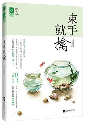 悖论 番外 从今以后